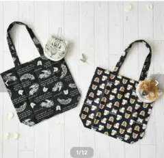 GuGuWorld 柴犬 トートバッグ 新品タグ付き♥のサムネイル