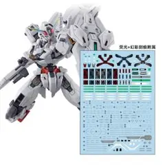 2025年最新】ガンプラ 処分の人気アイテム - メルカリ