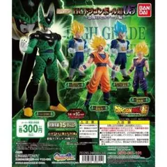 HGドラゴンボール超05 恐怖のセルゲーム編 フィギュア 全5種セット
