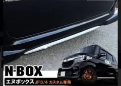 jf3n-box前期リアバンパーメッキカバーのサムネイル