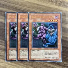 ヂェミナイデビル