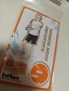 ハイキュー!! 月島蛍 アクリルスタンド