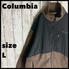 Columbia フリースジャケット 切り替えデザイン ブラック ブラウン