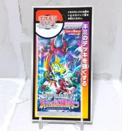 2026年最新】BOX サン ポケモンカードゲーム ムーン 強化拡張パック