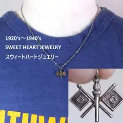 40s　スウィートハートジュエリー　WW2　交差する旗とトーチ　 ARMY