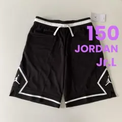 【新品】ジョーダン ナイキ ハーフパンツ 150 L バスパン キッズ