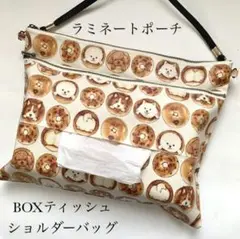 チャッピー様 リクエスト 3点 まとめ商品