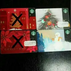 スタバ☆クリスマス限定☆スタバカード