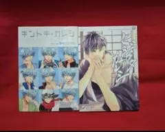 2026年最新】ギンタマカレシの人気アイテム - メルカリ