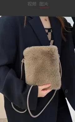 フェイクファー　サコッシュ