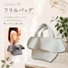 2way ヌビ　フリル　キルティング パール装飾 ショルダーバッグ ホワイト 2way ヌビ フリル キルティング パール装飾 ショルダーバッグ ホワイト