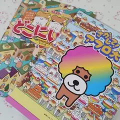 ハムスター倶楽部 ストラップ 4個 - メルカリ