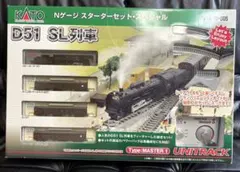 KATO 10-005 Nゲージ スターターセット•スペシャルD51 SL列車 - メルカリ