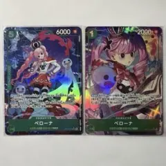 2026年最新】OP12-034 ペローナの人気アイテム - メルカリ