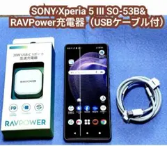 2026年最新】Xperia 5 III SO-53B フロストシルバーの人気アイテム