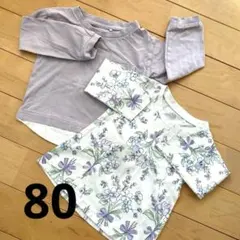 長袖Tシャツ 2枚セット 花柄 無地