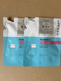ちふれ　美白美容液TA 詰替用　30ml 2個のサムネイル