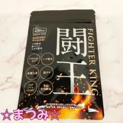 2026年最新】闘王 ファイターキングの人気アイテム - メルカリ