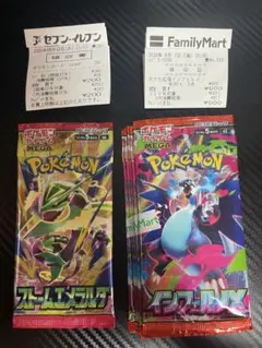 6パック　ポケモンカードゲーム ストームエメラルダ x1 インフェルノX x5