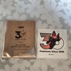 ポケモン セキタンザン