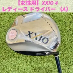 美品ゼクシオ短尺レディースドライバー初心者Lゴルフクラブ中古XXIO低身長43女 XXIO ゼクシオ レディース XXIO13 ゼクシオ13 レディス ドライバー