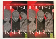 Item thumbnail for item c23d7070-5cd4-4d1c-a8b9-62a0705031f7