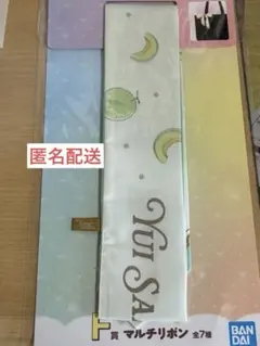 FRUITSZIPPER 1番くじ 櫻井優衣 マルチリボン