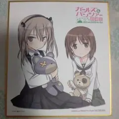 2026年最新】ガルパン色紙の人気アイテム - メルカリ