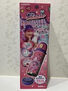 しなこ水筒新品未開封 原宿系動画クリエイター「しなこ」とのコラボステンレスボトル