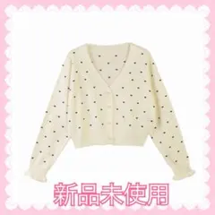 【新品未使用】evelyn ハートフリルカーディガン ホワイトのサムネイル