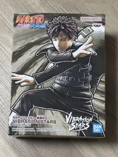 【新品未開封】NARUTO 我愛羅 VIBRATION STARS フィギュア