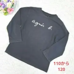 agnes b. アニエスベー　ロゴプリント 長袖シャツ グレー　110　120