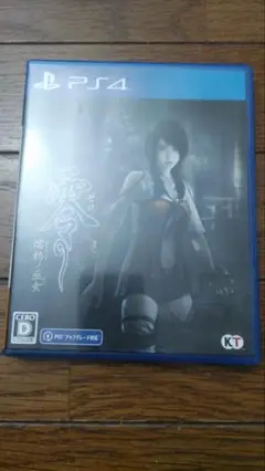 零 ～濡鴉ノ巫女～ PS4