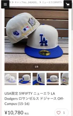 LA Dodgers 59FIFTYキャップ