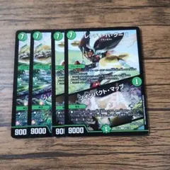 2026年最新】レレディ・バ・グーバの人気アイテム - メルカリ