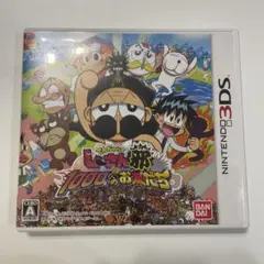 でんぢゃらすじーさんと1000人のお友だち邪