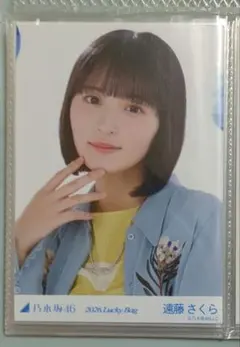 2026年最新】カレンダー衣装 遠藤さくらの人気アイテム - メルカリ