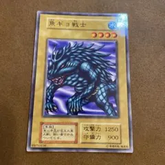 遊戯王 魚ギョ戦士 初期ブースター2 - メルカリ