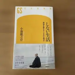 2025年最新】小池_龍之介の人気アイテム - メルカリ