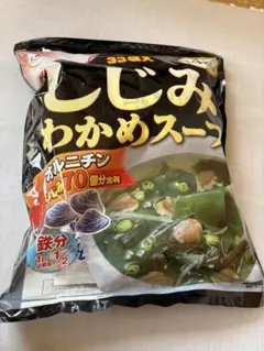 新品　大森屋　しじみわかめスープ 33袋　コストコのサムネイル