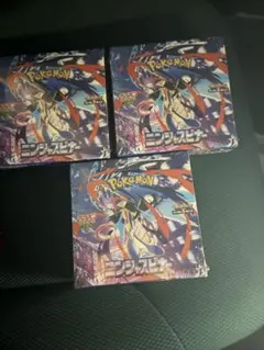 ポケモンカード　ニンジャスピナー box シュリンク付き　3個セット