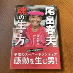 Item thumbnail for item d0cce437-f7ba-4458-971c-5f76737034c8