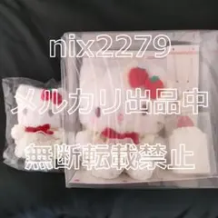 2026年最新】サンリオ ショートケーキ マスコットバッグチャーム