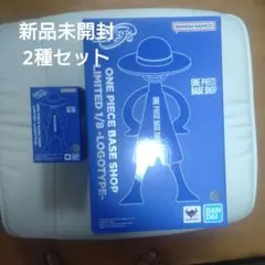 限定　ルフィズ ONE PIECE BASE SHOP LOGOTYPE 2種