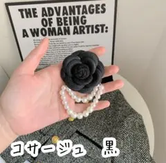 新品　コサージュ　ブラック　パール　フラワー　結婚式　フォーマル
