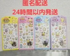 正規品　ポケモン　ポケピース　3D立体　シール　 全4種類