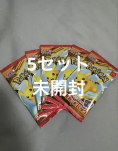 ポケモンカードMEGA マクドナルドハッピーセット2025プロモカード5パック