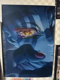 鬼滅の刃　無限城編キービジュアル　プレミアムB2ポスター　猗窩座