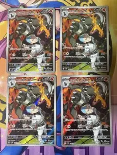 ポケモンカード ヘルガー ar