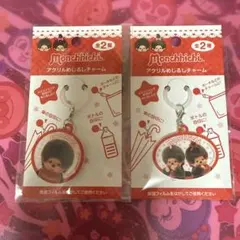 Monchhichi めじるしアクセサリー2個セット